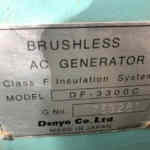 Diesel Generator: Multiquip DCA300SSCU2 — Trailer Mounted