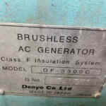 Diesel Generator: Multiquip DCA300SSCU2 Trailer Mounted