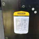 Baldor IDLC 150-3J Standby Diesel Generator - Tier 3