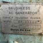 Multiquip DCA300SSCU4i Trailer Mounted Diesel Generator